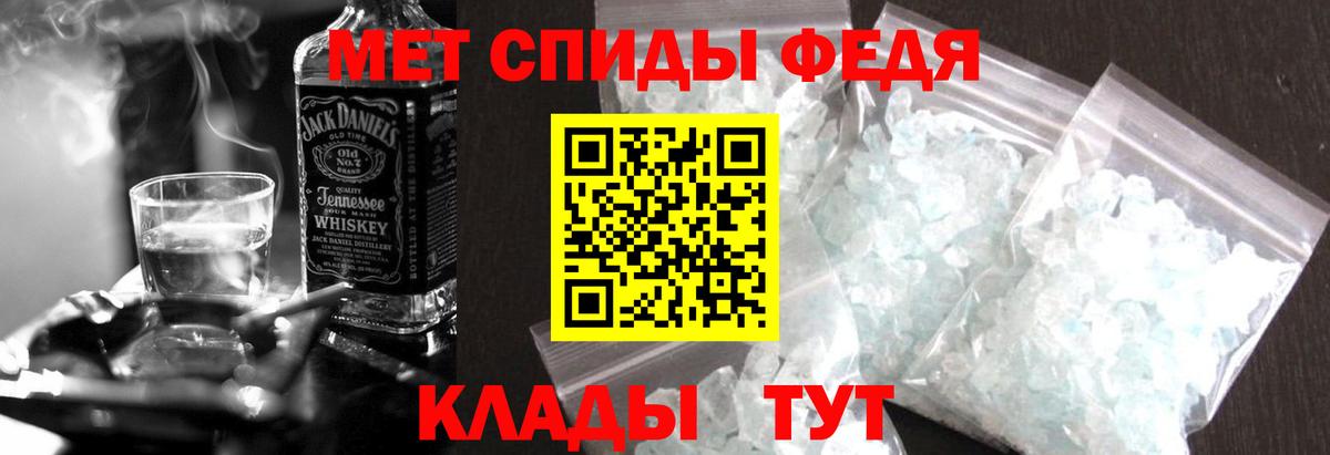АМФ Розовый  Амфетамин  АМФ  Вход с VPN  Пенза 