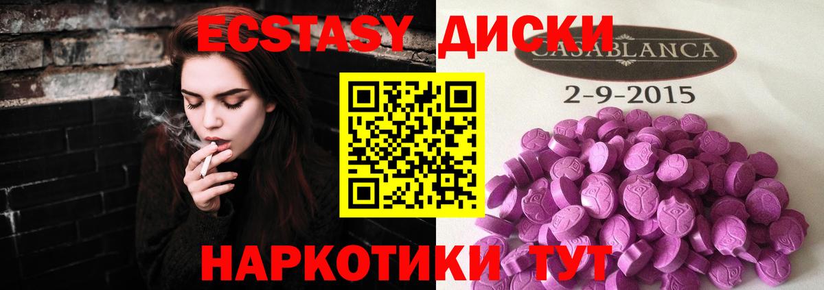 Экстази бентли Пенза