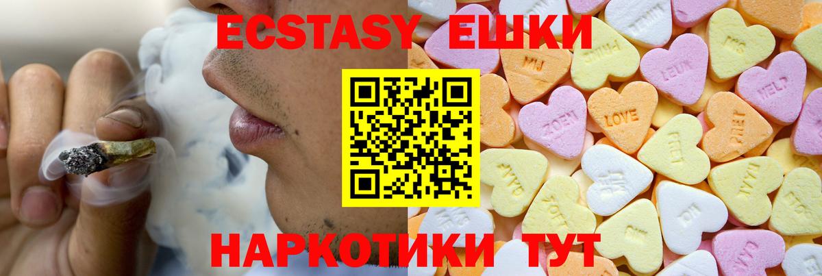 Экстази ешки  Экстази Punisher  Пенза  Вход с VPN 