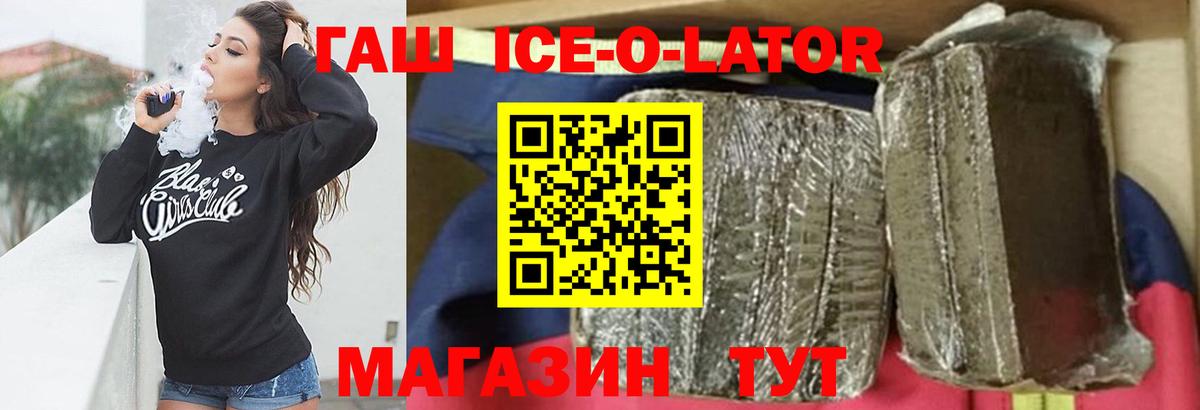 ГАШИШ VHQ  Вход с VPN  ГАШИШ гарик  Пенза 