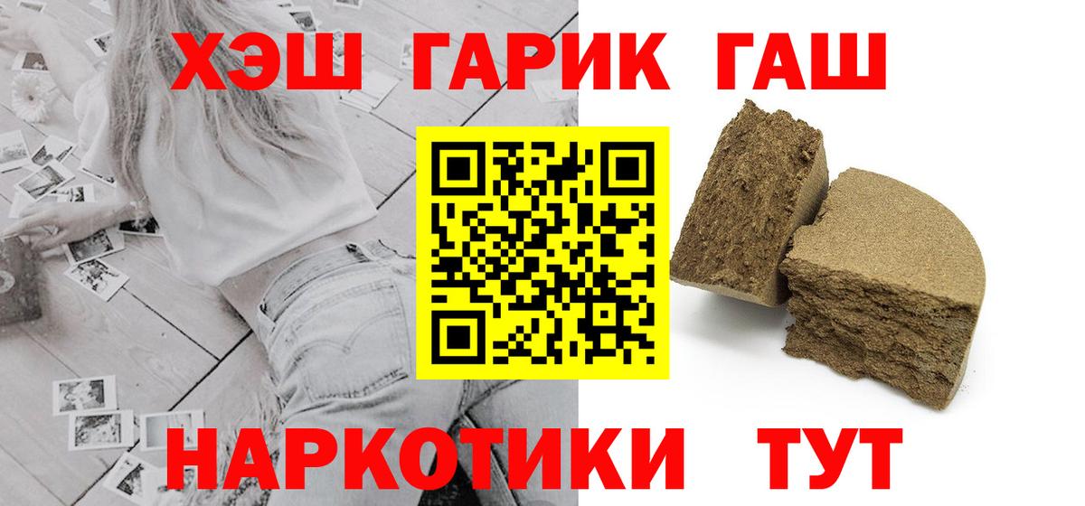 Гашиш VHQ Пенза