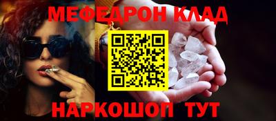 кокаин перу Бугуруслан