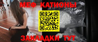 кокаин перу Бугуруслан