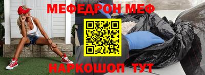 прущая мука Будённовск