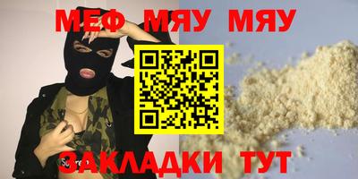 кокаин перу Бугуруслан