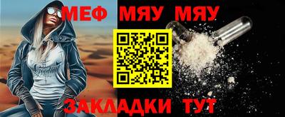 мескалин Бузулук