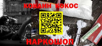 кокаин перу Бугуруслан