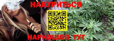мескалин Бузулук