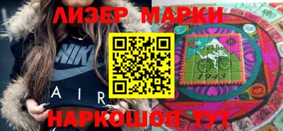 мескалин Бузулук