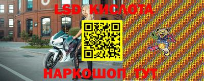 мескалин Бузулук