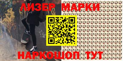 кокаин перу Бугуруслан