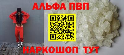 кокаин перу Бугуруслан