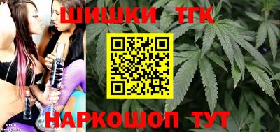 кокаин перу Бугуруслан