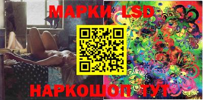 кокаин перу Бугуруслан