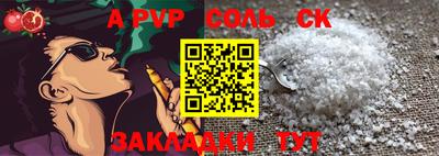 мескалин Бузулук