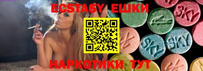 мескалин Бузулук