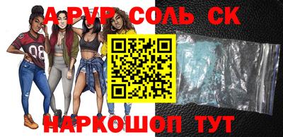 кокаин перу Бугуруслан