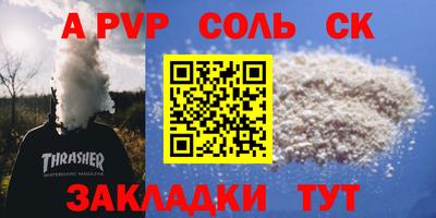кокаин перу Бугуруслан