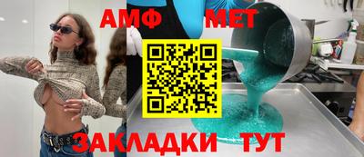 прущая мука Будённовск