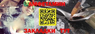 прущая мука Будённовск
