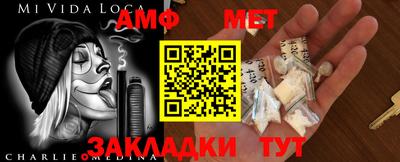 мескалин Бузулук
