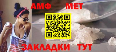 мескалин Бузулук