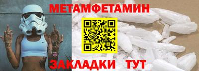 мескалин Бузулук