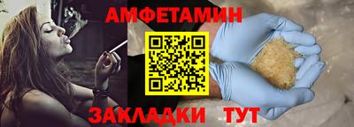 мескалин Бузулук