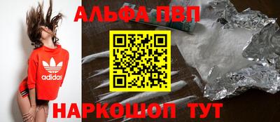 мескалин Бузулук