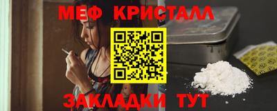 кокаин перу Бугуруслан