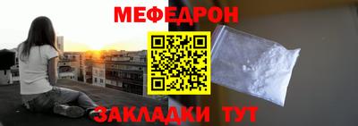 мескалин Бузулук