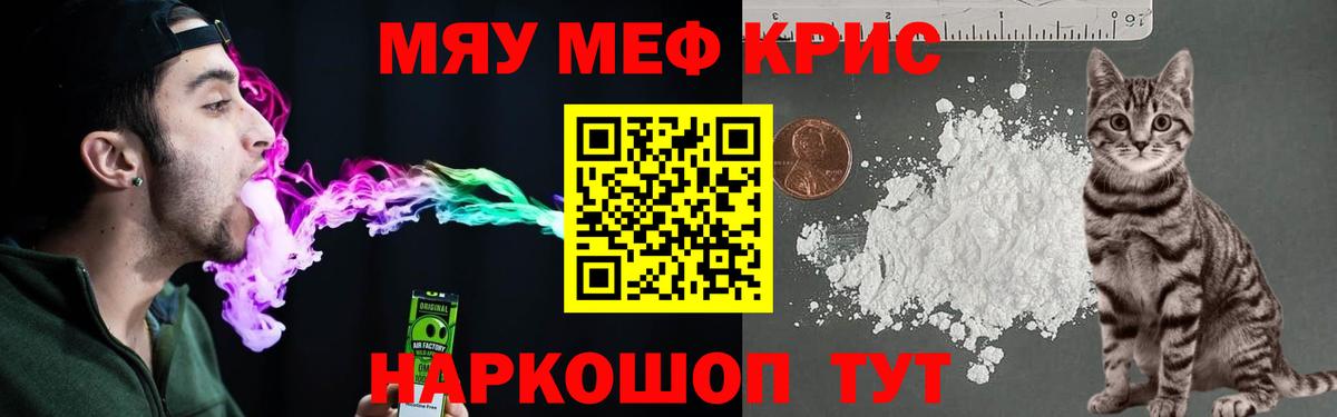 Меф VHQ  сколько стоит  ОМГ ОМГ как войти  Вход с VPN  Меф  Пенза 