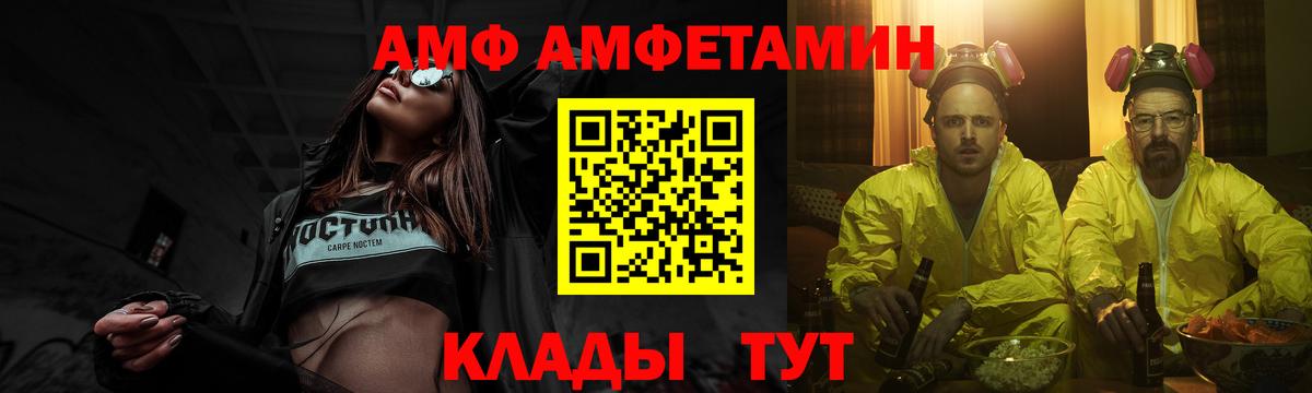 Первитин мет Пенза