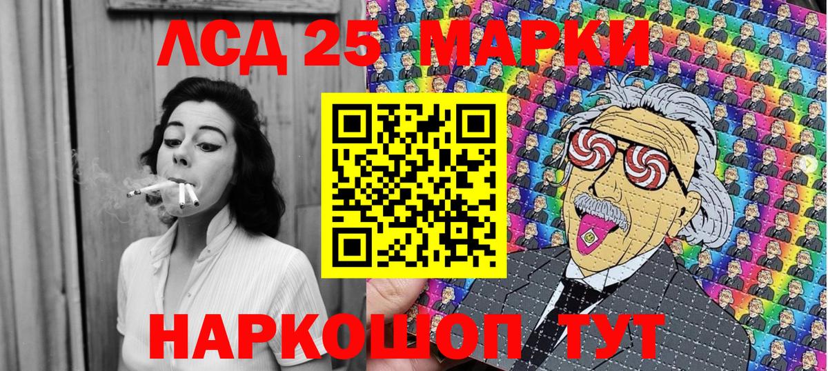 Пенза  Марки N-bome 1500мкг  Марки 25I-NBOMe  что такое   Вход с VPN 