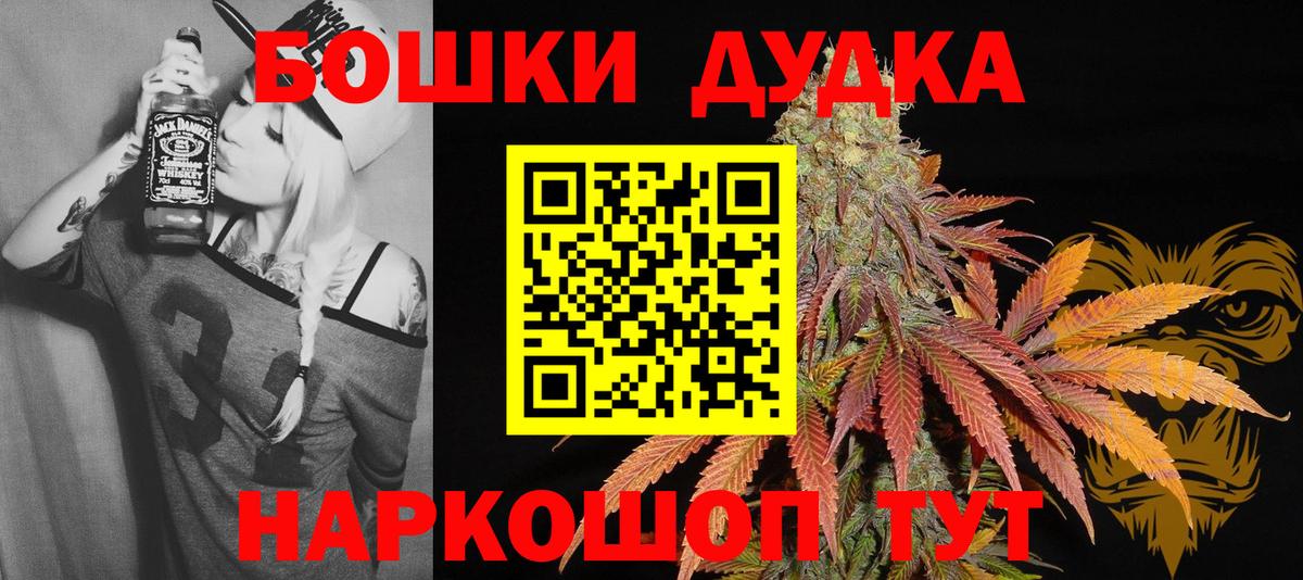 МАРИХУАНА ГИДРОПОН  Бошки марихуана Bruce Banner  Шишки марихуана MAZAR  Вход с VPN  Пенза 
